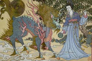 The k'i-lin, an ancient Chinese predecessor to the modern unicorn.